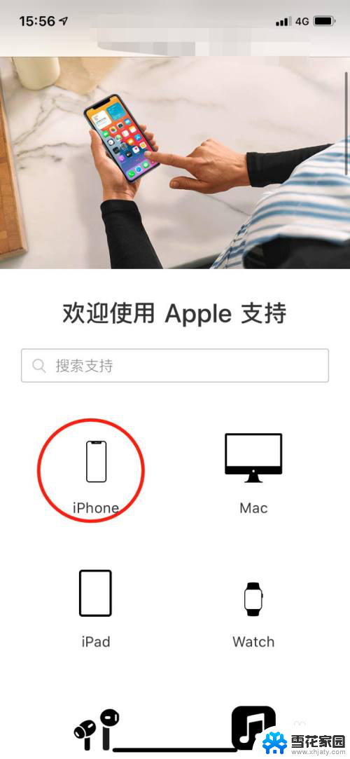 iphone还原设置卡住了 苹果手机还原设置卡住了无法操作怎么办