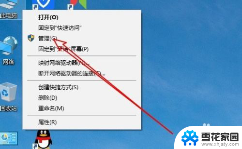 电脑怎么设置密码不过期 Win10密码设置永不过期方法