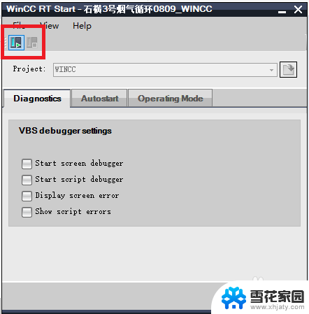 博图wincc在电脑运行 如何使用博途WinCC生产运行版创建监控界面