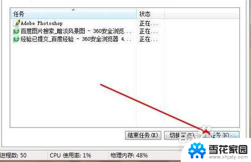 注册表修改后需要重启吗 如何修改注册表不用重启就能生效