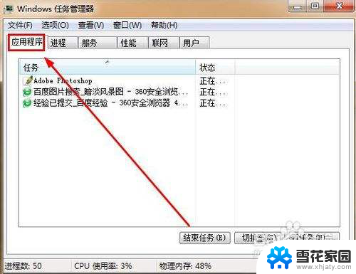 注册表修改后需要重启吗 如何修改注册表不用重启就能生效