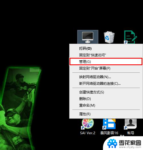 笔记本没有wifi驱动怎么安装 如何在装系统后安装无线网卡驱动