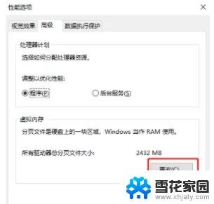 电脑c盘里面的用户占了几十g找不到文件 如何解决C盘满了但找不到占用大空间的文件