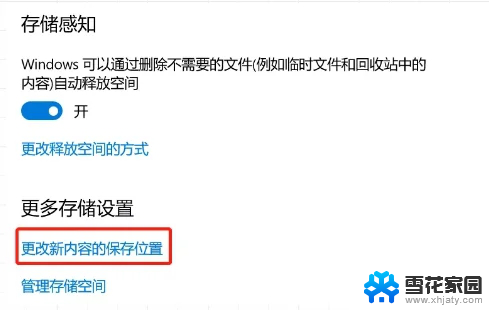 电脑c盘里面的用户占了几十g找不到文件 如何解决C盘满了但找不到占用大空间的文件