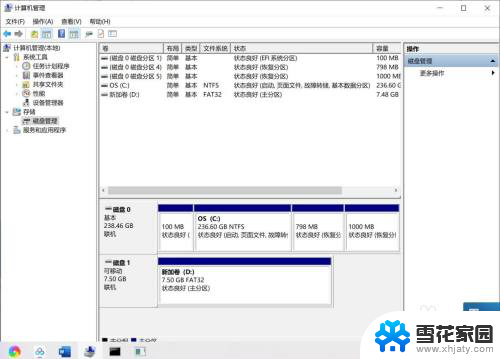 系统u盘怎么恢复普通u盘 win10系统U盘还原为普通U盘方法