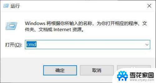 系统u盘怎么恢复普通u盘 win10系统U盘还原为普通U盘方法