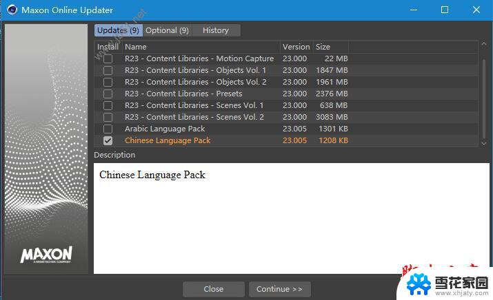 c4dr23破解版安装教程 Maxon Cinema 4D R23中文破解版安装教程