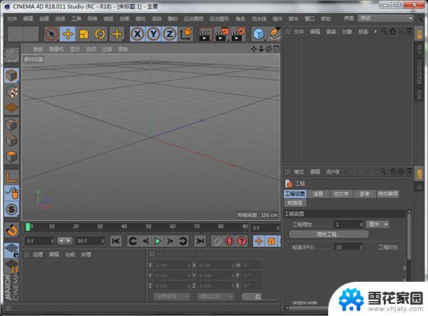 c4dr23破解版安装教程 Maxon Cinema 4D R23中文破解版安装教程