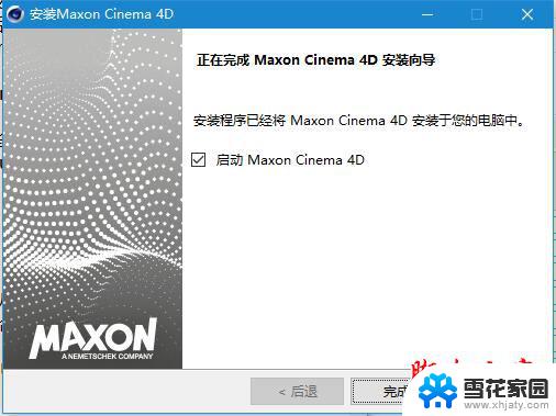 c4dr23破解版安装教程 Maxon Cinema 4D R23中文破解版安装教程