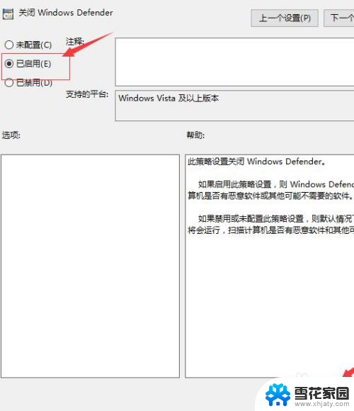 xbox360无线手柄接电脑 如何在Win10上设置XBOX360无线手柄连接