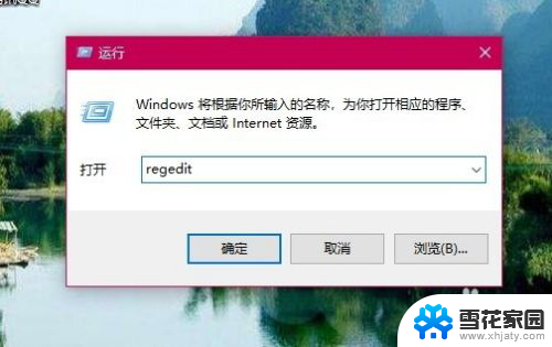 怎样删除设置的桌面壁纸 如何清除Win10用过的壁纸