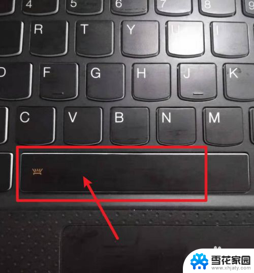 thinkpad电脑 x13亮键盘 联想电脑键盘如何调节亮度