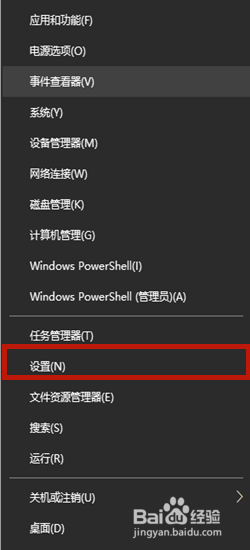 打游戏如何把输入法关闭 Win10玩游戏时怎么停止输入法