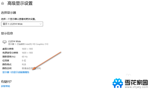 电脑显示屏颜色怎么调到正常 电脑显示器颜色偏黄怎么调节