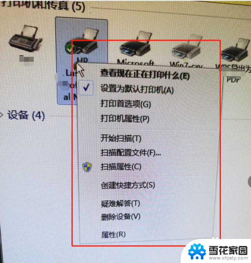 电脑扫描在哪里扫描 电脑扫描功能在哪个系统中