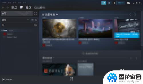 电脑怎么登陆steam Steam首次登录界面怎么进入