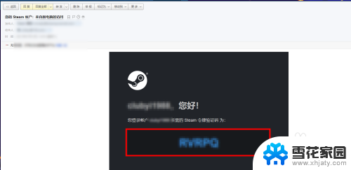 电脑怎么登陆steam Steam首次登录界面怎么进入