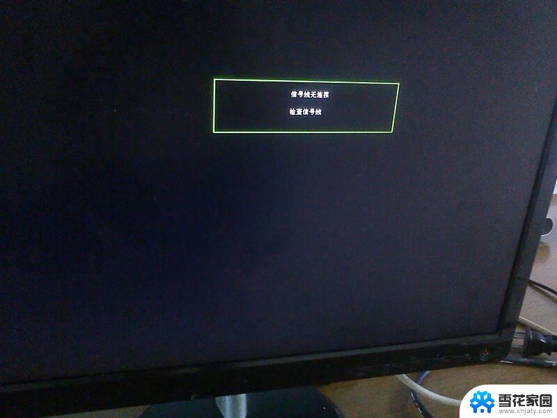 电脑屏幕突然黑了,主机还在运行 电脑屏幕黑屏但主机正常工作原因