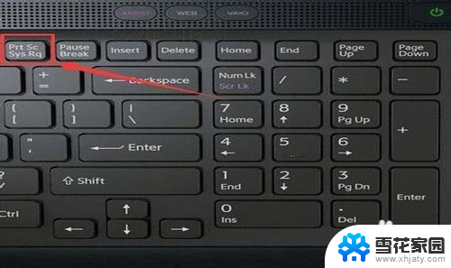 电脑怎样切屏幕快捷键 笔记本切屏快捷键设置