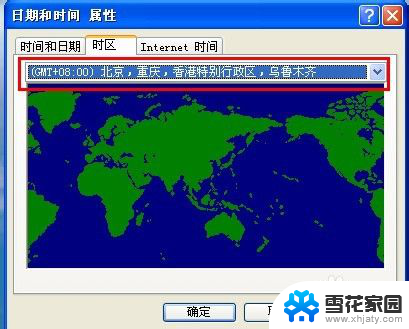 电脑上怎么调时间日期 电脑系统如何修改时间日期