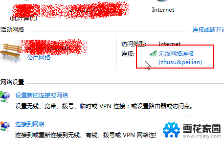 路由器改密码后无法上网 路由器重置后wifi密码连不上网络怎么办