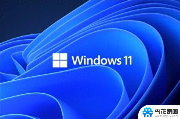 Windows 11这项功能千万别开 开了就后悔，怎么关闭？