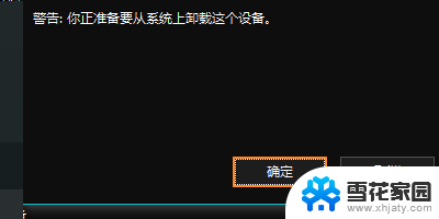 笔记本电脑不显示优盘怎么办 u盘在电脑上无法显示怎么处理