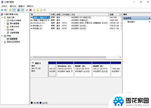 电脑怎么把两个盘合并 电脑分盘合并教程