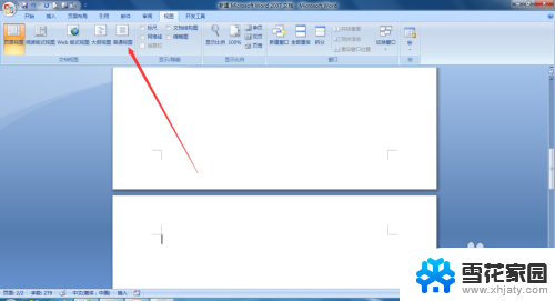 怎么删除word分隔符 删除Word文档中的分隔符方法