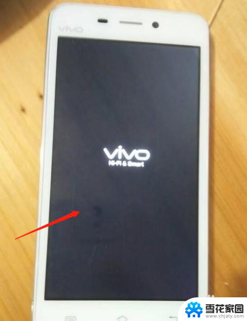 vivox9锁屏图标不显示 vivo x9忘记解锁图案密码