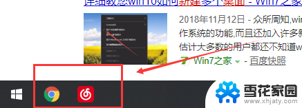 windows如何新建桌面 Win10如何在桌面创建新的虚拟桌面