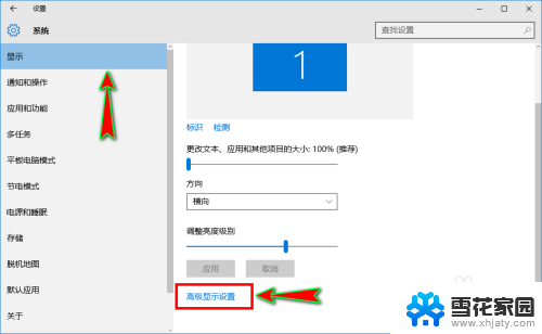 电脑屏幕变得很模糊不清怎么办 电脑屏幕显示模糊