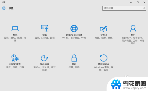 电脑屏幕变得很模糊不清怎么办 电脑屏幕显示模糊