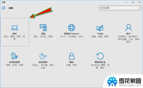 电脑屏幕变得很模糊不清怎么办 电脑屏幕显示模糊