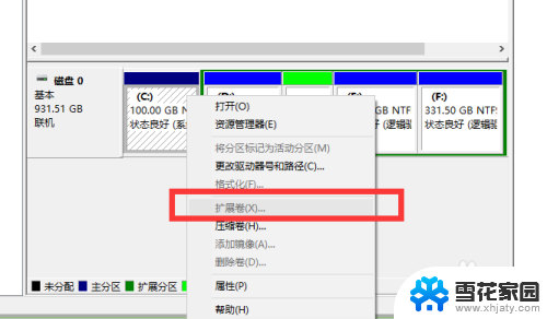 c盘重新分盘 C盘空间不足如何重新分盘