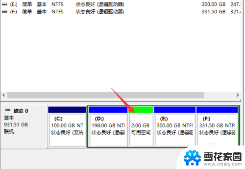 c盘重新分盘 C盘空间不足如何重新分盘