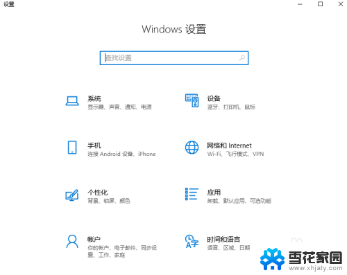 如何更改电脑开机启动项目 Win10电脑如何设置开机启动项