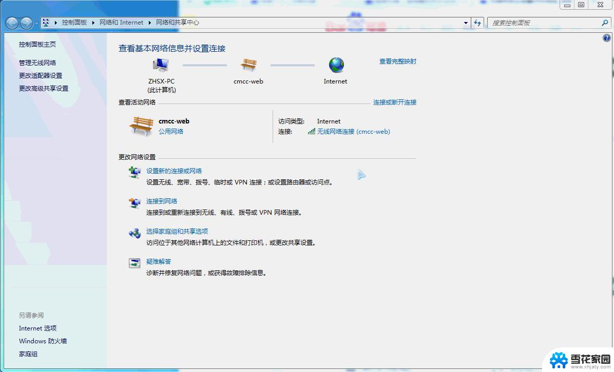 windows10如何将视频做成动态壁纸 视频转动态壁纸步骤