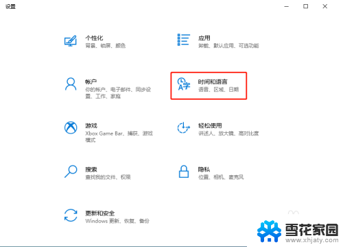 win10中文输入法仅在桌面显示 win10输入法仅在桌面显示怎么办