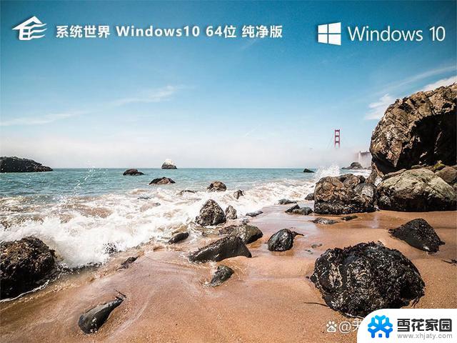 windows10如何使用系统管理员账户登录 Win10禁用内置管理员账号的技巧