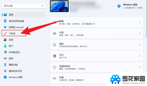 win11怎么把新建桌面关了 win11如何关闭任务栏上面的新建桌面