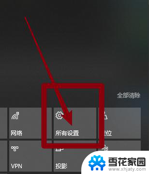 win10的截屏在哪 win10截图保存位置默认设置