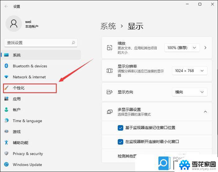 win11开机识别不到硬盘 硬盘识别不了怎么办