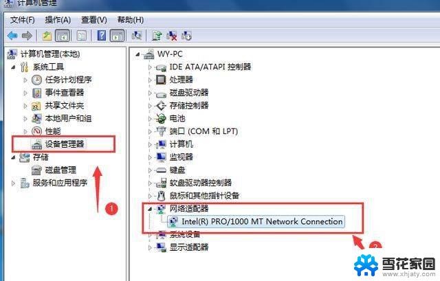 windows无法连接wifi怎么办 笔记本无法连接无线网络怎么办