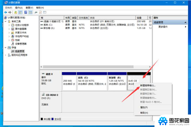 ghost還原win10 硬盤如何分區 windows10分区大小建议