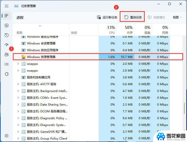 win11弹出u盘 移动硬盘 怎样解决Win11无法安全弹出移动硬盘的问题