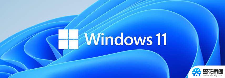 win11如何把账户信息同步到administer Win11怎么设置文件夹共享