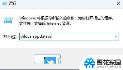 win11文件夹图标显示不全 Win11文件夹图标显示异常怎么办