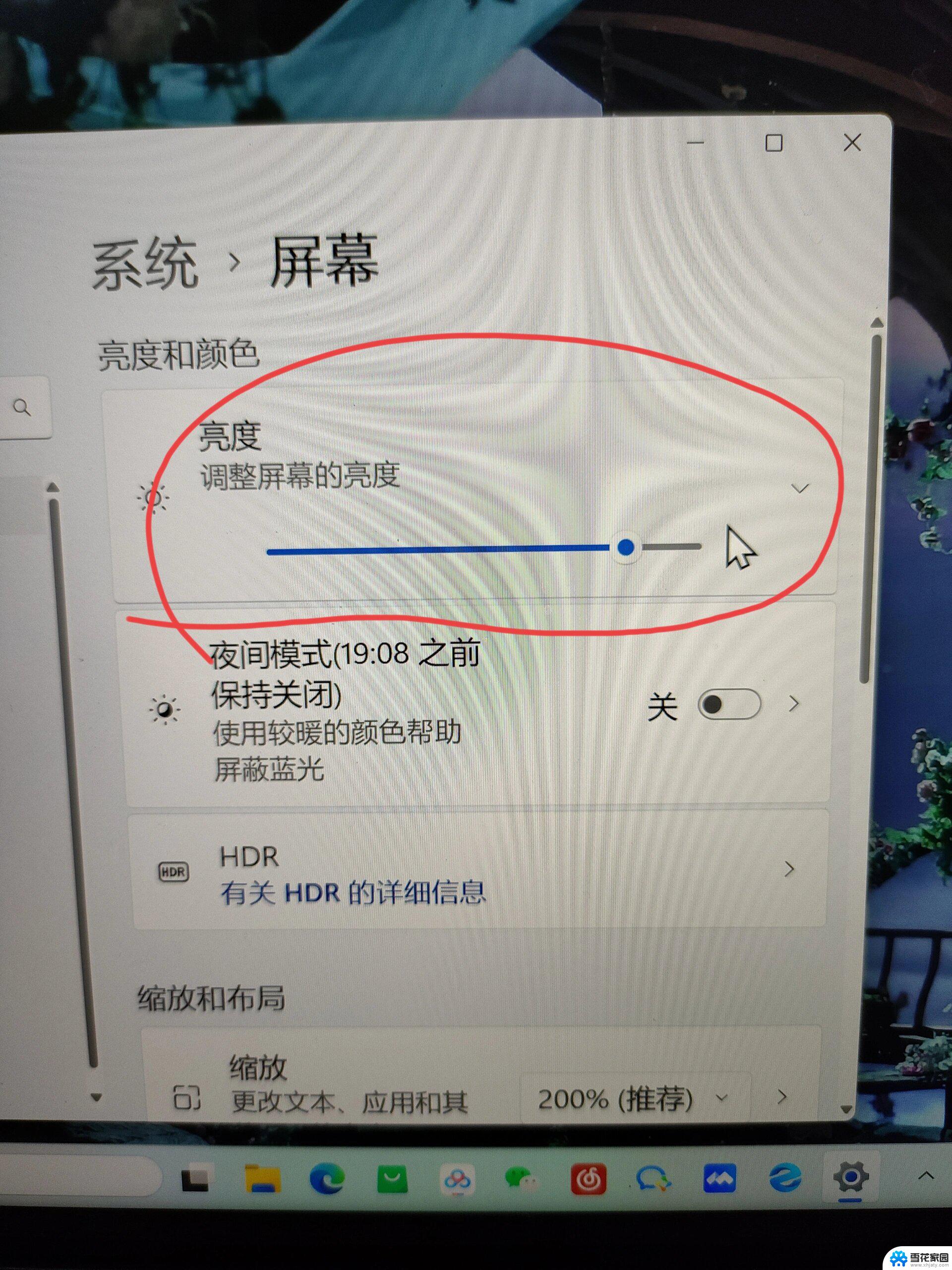 win11如何更改显卡位深 Windows11显卡设置教程