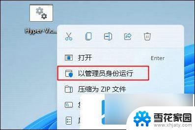 win11系统如何开启虚拟机 win11虚拟机启动教程